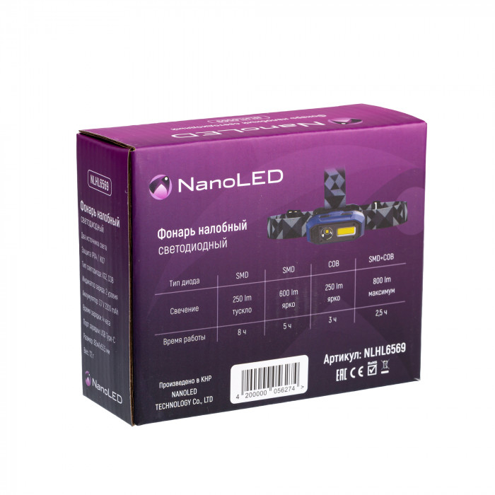 Фонарь налобный Светодиодный NanoLed NLHL6569, 800 lm, SMD+COB, включение "Взмахом руки", с аккумулятором, зарядка USB Type-C
