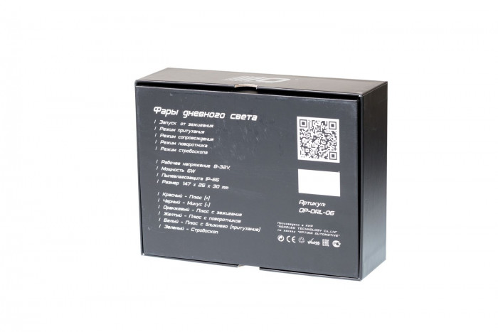 Дневные ходовые огни Optima Premium DRL-06, 5*2 LED, с функцией поворотника и стробоскопа, отражатель 90°, комплект