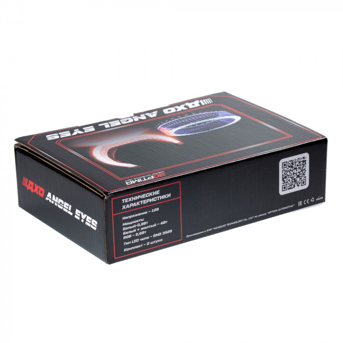 Ангельские глазки 3D на линзу 2,5", форма круглая, диаметр 74/92мм, цвет RGB, комплект 2 шт.