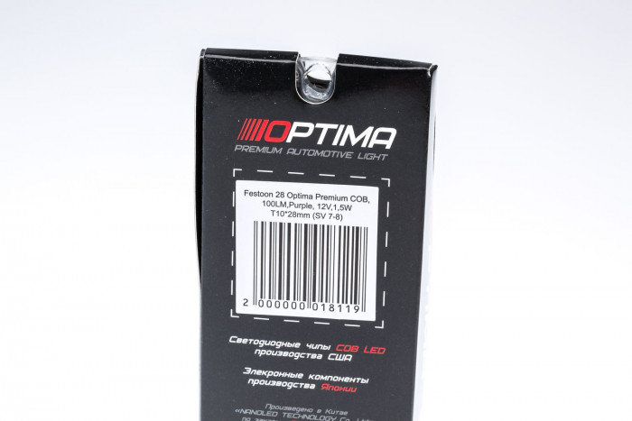 Festoon 28mm Optima Premium COB, Purple, 12V, T10*28mm (SV 7-8), 1 лампа