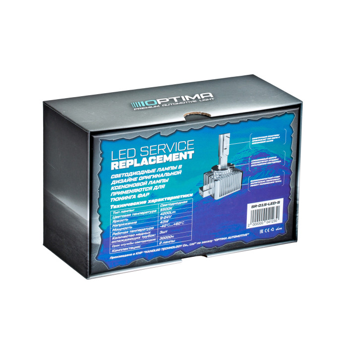 Светодиодные лампы Optima LED Service Replacement D1S 5500K, +50% Light, Версия 2, комплект 2 шт.