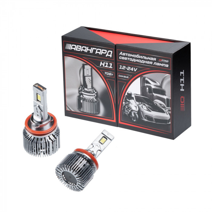 Светодиодные лампы H11 Optima Premium LED АВАНГАРД, 70W, 12-24V, 5500K, 6800lm, комплект 2 шт.