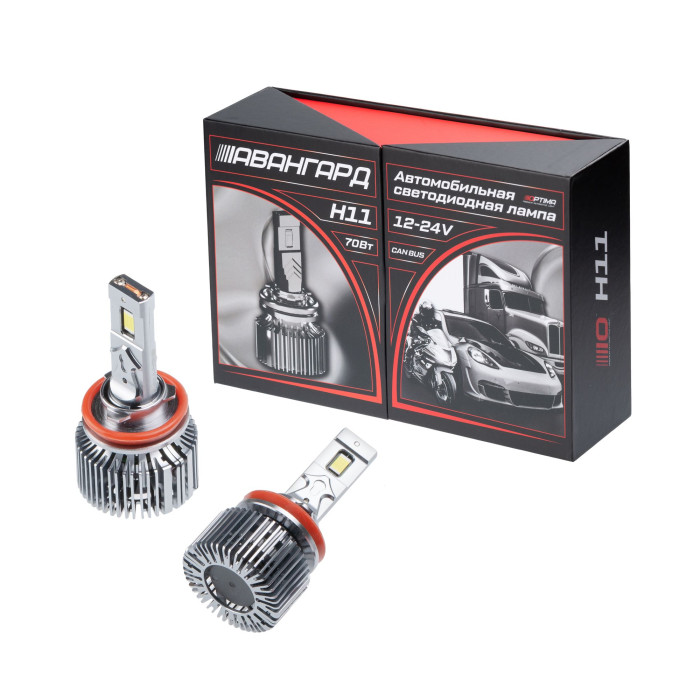 Светодиодные лампы H11 Optima Premium LED АВАНГАРД, 70W, 12-24V, 5500K, 6800lm, комплект 2 шт.