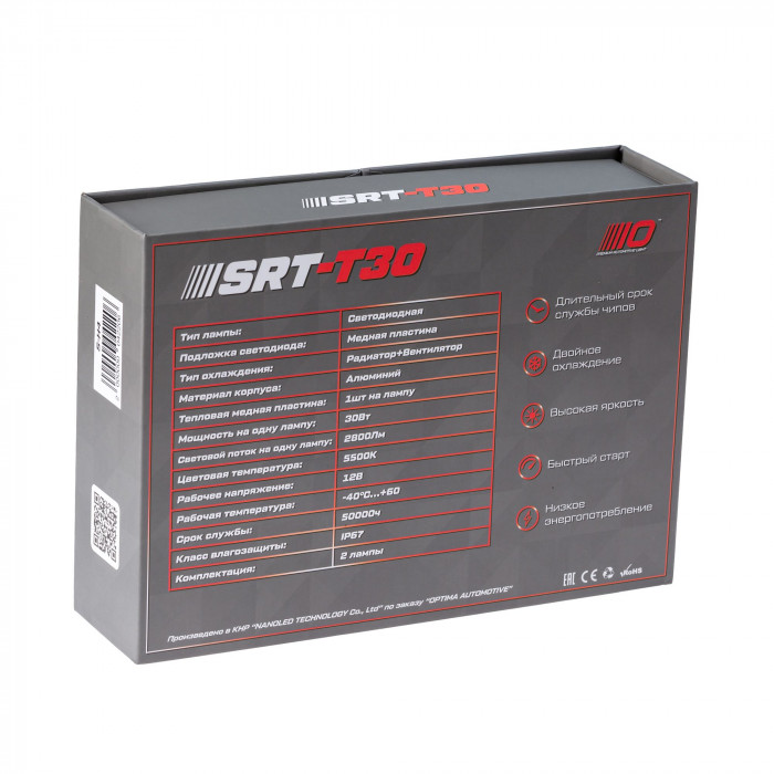 Светодиодные лампы H1 Optima Premium LED SRT-T30, 30W, 12V, 5500K, 2800lm, комплект 2 шт.