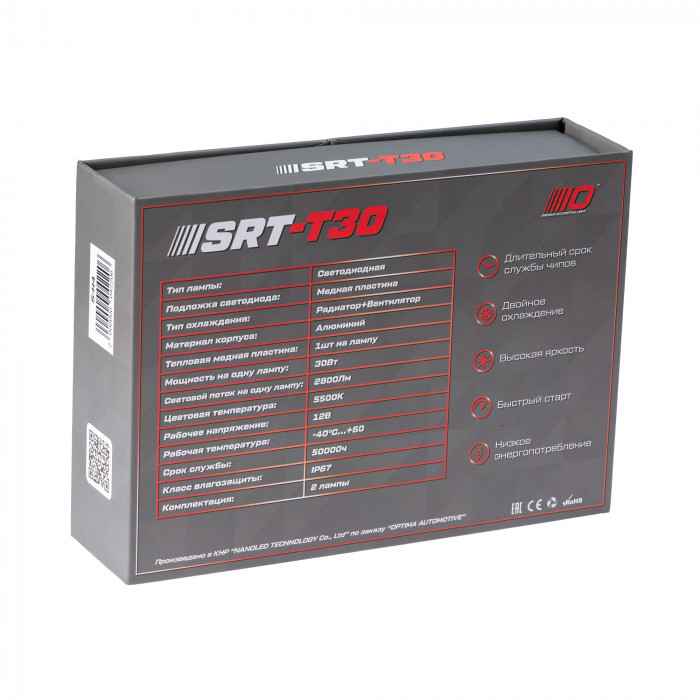 Светодиодные лампы H11 Optima Premium LED SRT-T30, 30W, 12V, 5500K, 2800lm, комплект 2 шт.