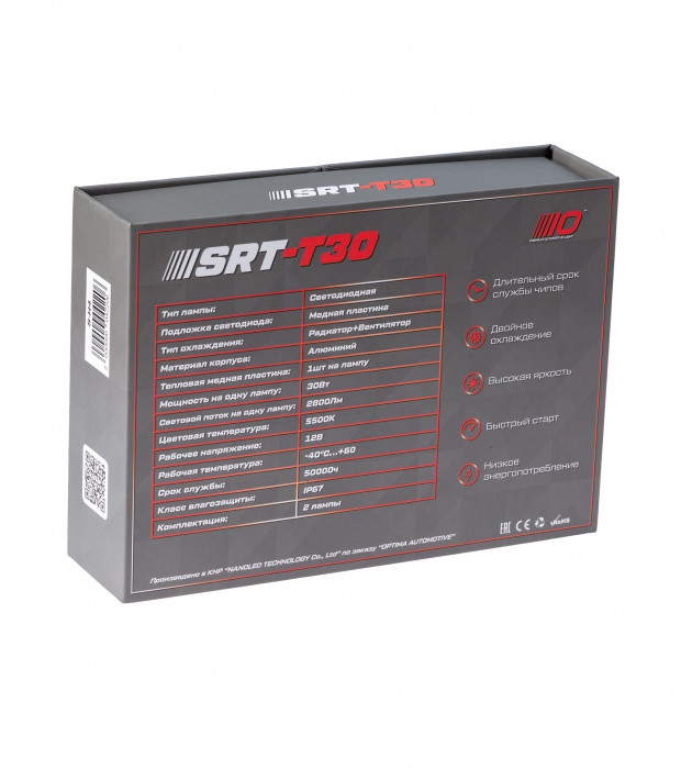 Светодиодные лампы H4 Optima Premium LED SRT-T30, 30W, 12V, 5500K, 2800lm, комплект 2 шт.