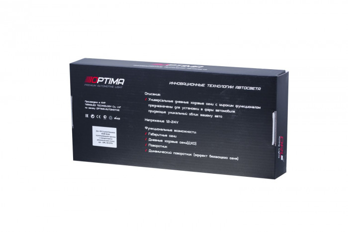 ДХО S9 Crystal Dynamic AUDI Style (трапецивидная призма с поворотником динамический огонь),12V
