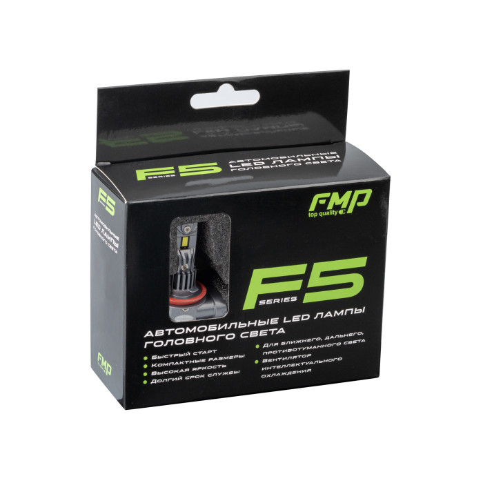 H11/H9/H8 Автомобильные LED лампы FMP Серия F5, 28W, 2800lm, 12V, комплект 2 шт.