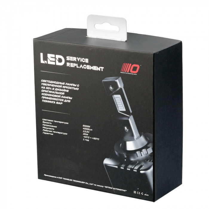Светодиодные лампы Optima LED Service Replacement D4S 5500K, +50% Light, комплект 2 шт.