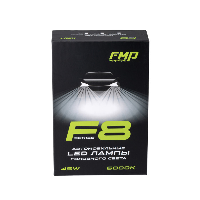 H7 Автомобильные LED лампы FMP Серия F8, 45W, 3800lm, 12V, комплект 2 шт.