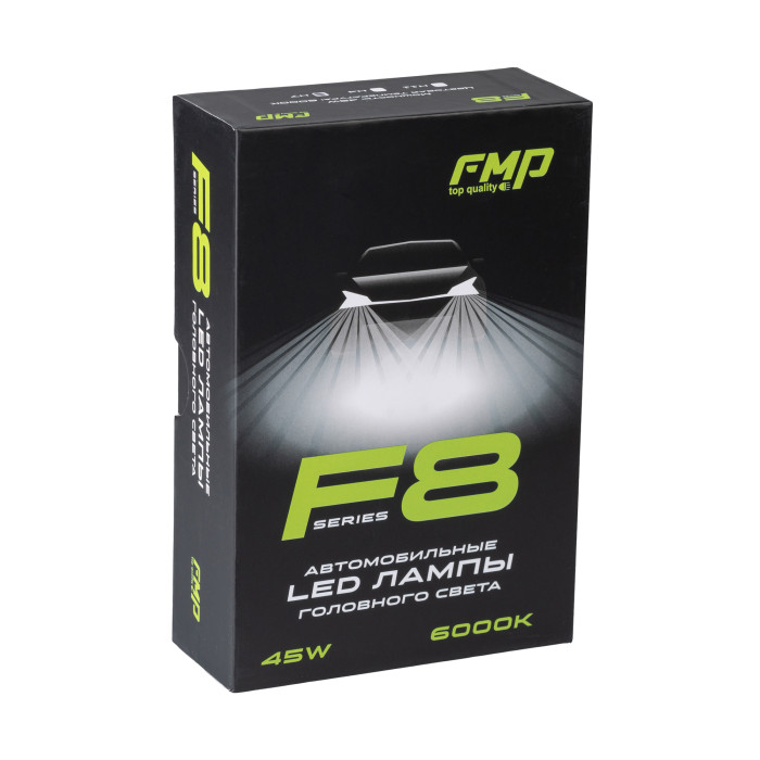 H7 Автомобильные LED лампы FMP Серия F8, 45W, 3800lm, 12V, комплект 2 шт.